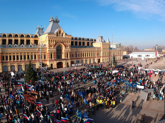 День народного единства отметили в Нижнем Новгороде