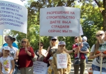 Центр экономических и политических реформ представил результаты всероссийского мониторинга протестных акций