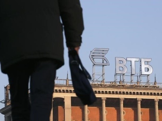 Кредитный портфель розничного бизнеса ВТБ в ЮФО превысил 136 млрд рублей