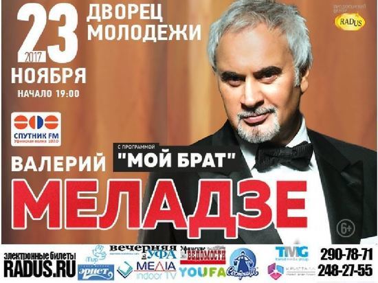 Будут цветы и аплодисменты, улыбки и грусть, теплые чувства и бурные эмоции