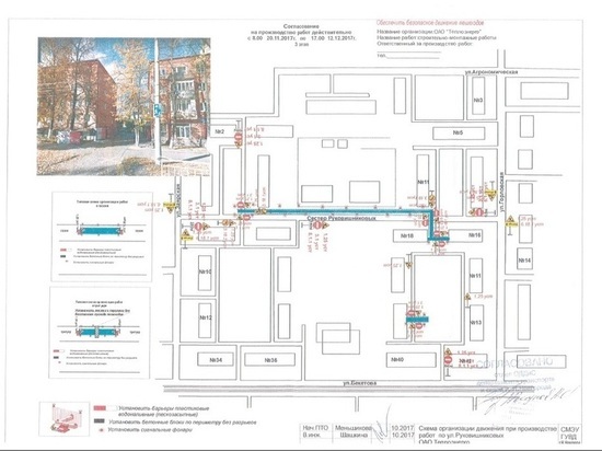 Опубликована схема объезда улиц Рукавишниковых и Архитектурной в Нижнем Новгороде