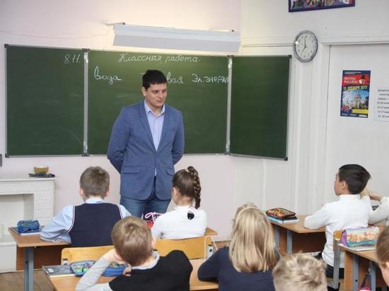 Ярославские энергетики призывают школьников экономить ресурсы планеты