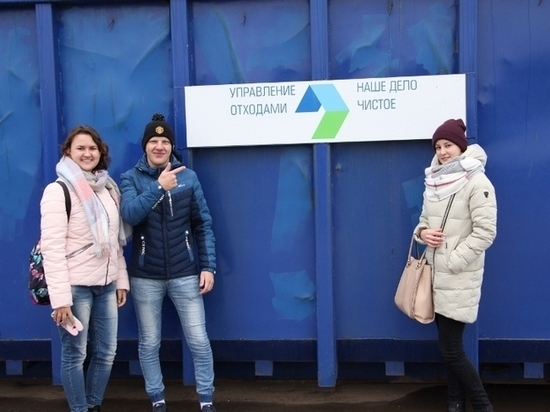 Студенты СГАУ и представители Росприроднадзора посетили Энгельсский ЭкоТехноПарк