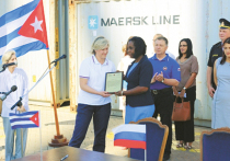 В порту Мариэль провинции Артемис Республики Куба на днях состоялась официальная церемония передачи российской гуманитарной помощи, доставку которой организует МЧС России