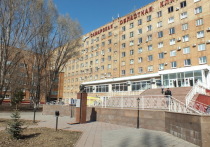 Самарская областная клиническая больница им
