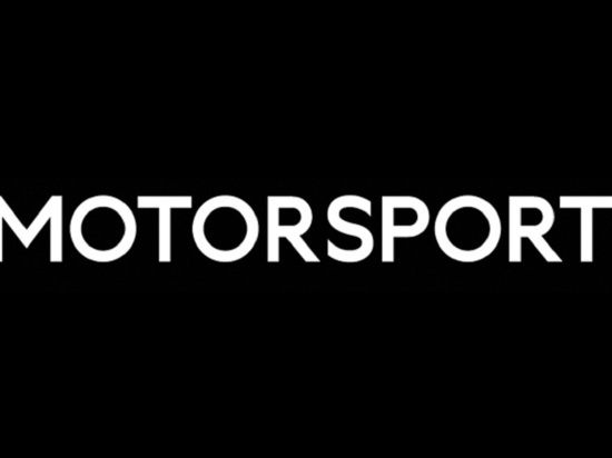 Motorsport.tv и «Ростелеком» запускают конкурс для поклонников гонок