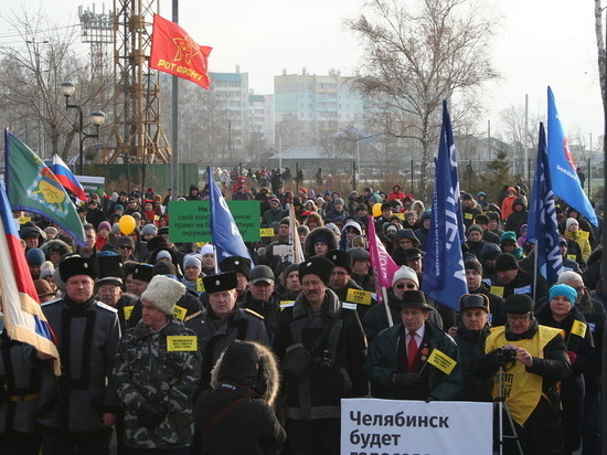 Экологический митинг в Челябинске собрал полторы тысячи человек Экологический митинг в Челябинске собрал полторы тысячи человек