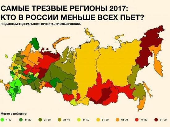 Калужская область вошла в двадцатку менее "пьющих" регионов РФ 