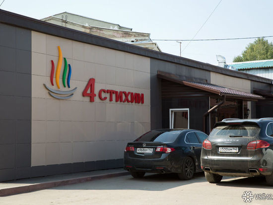 Представитель кемеровского ресторана "4 стихии" рассказал о ночной стрельбе