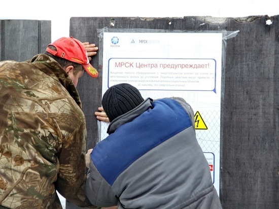 Ярославские энергетики MРСК Центра и полицейские проводят совместные рейды по пунктам приема цветных и черных металлов