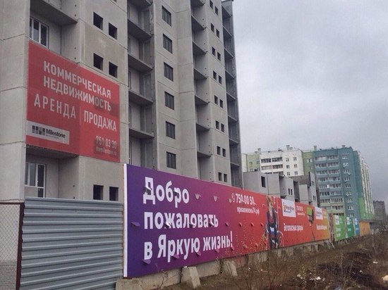 Вместо строительства – арест директора: серые будни дольщиков ЖК «Яркая жизнь» Вместо строительства – арест директора: серые будни дольщиков ЖК «Яркая жизнь»