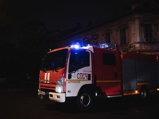 В Астрахани сгорела двухэтажка