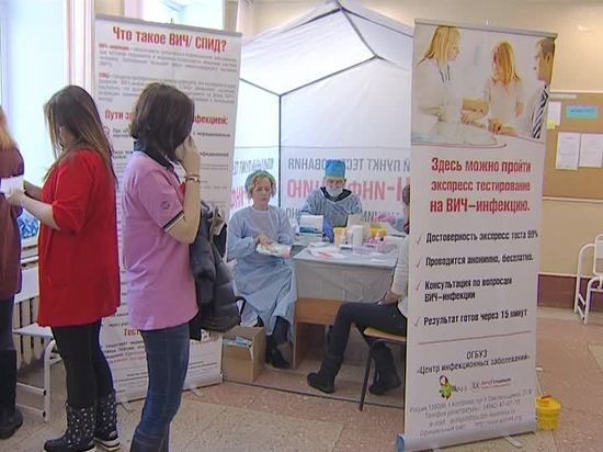 Стоп ВИЧ/СПИД: Костромская область включилась в борьбу с опасным вирусом