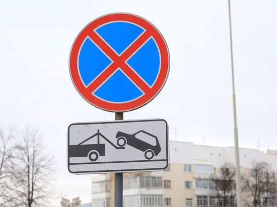 В центре Оренбурга появится новый дорожный знак и табличка