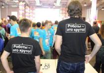 Главный российский фестиваль робототехники «РобоСиб-2017» собрал 195 команд из девяти регионов России, которые работали над темой «Энергия будущего»