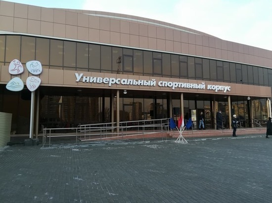 В Тамбове торжественно открыли самый масштабный в Черноземье "Центр единоборств"