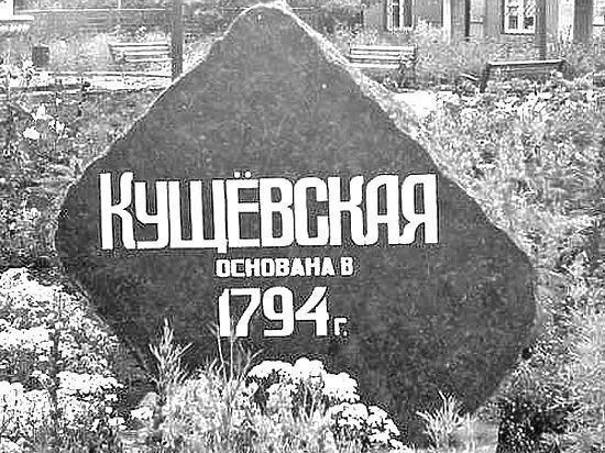 Научный руководитель Цапка пошел на повышение Научный руководитель Цапка пошел на повышение