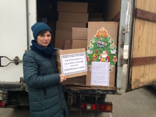 Калужане отправили более 600 кг новогодних подарков детям Донецка и Луганска 