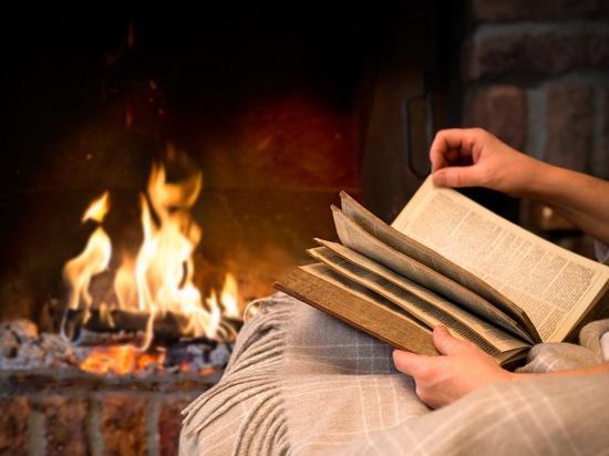 Топ книг, идеально подходящих для зимнего вечера у камина в любом городе Черноземья