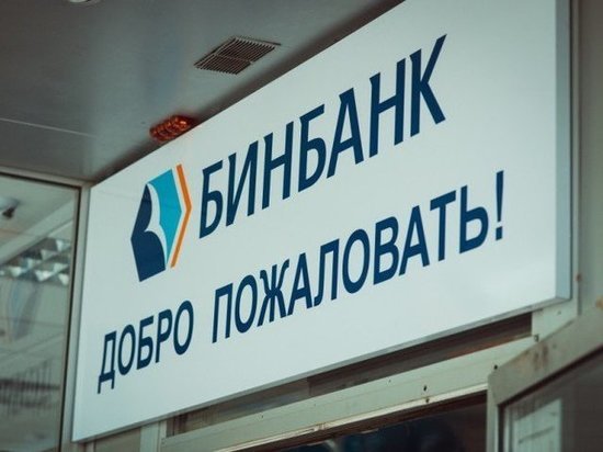 Микаил Шишханов и нынешние топ-менеджеры банка могут быть переизбраны в новый состав совета директоров кредитной организации