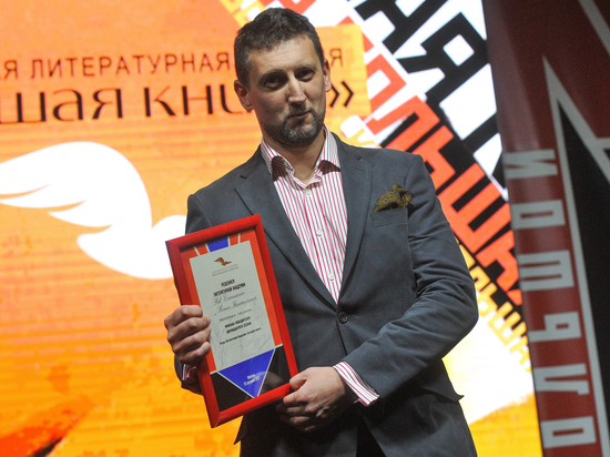 Литературную премию получило произведение Льва Данилкина о вожде