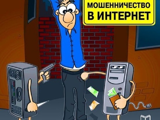 Ивановец потерял 500 тысяч рублей, покупая автомобиль через интернет