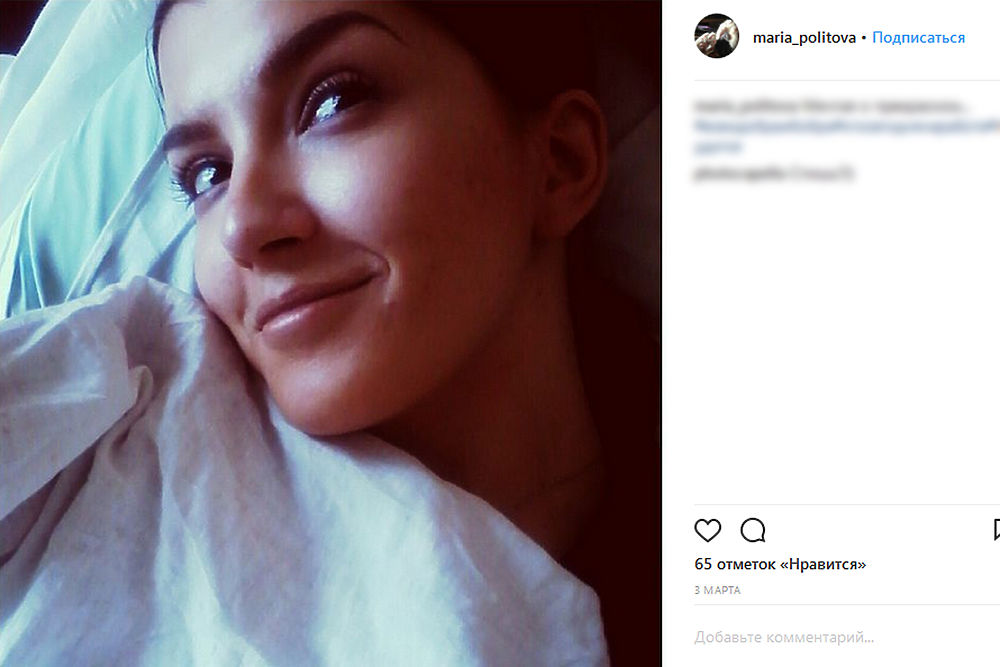 Последние фото Марии Политовой: звезду "Дома-2" нашли мертвой  