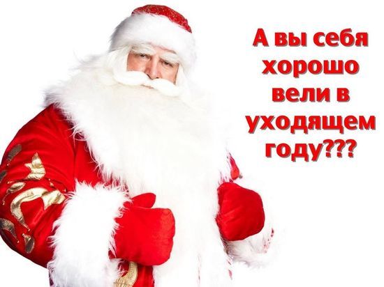 Во сколько обходится оренбургским родителям письменный ответ от Деда Мороза