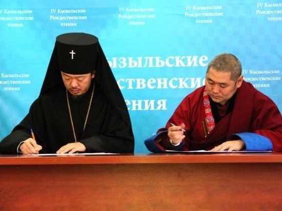 В Туве лидеры буддистов и православных верующих подписали воззвание