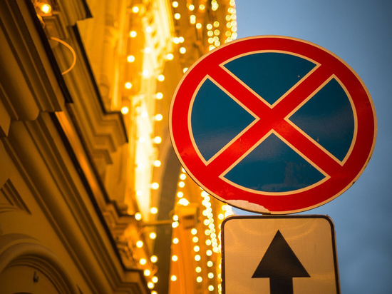 В Курске запретят ночные остановки