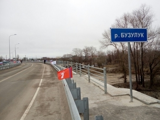 В Алексеевском районе открыто движение по обновленному мосту через Бузулук