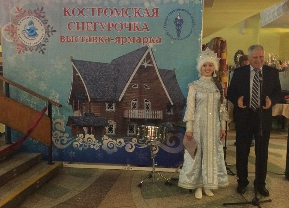 Костромская Снегурочка: чем угощали и что презентовали на зимней выставке