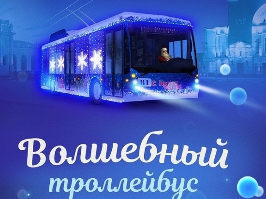 Хотели как лучше – получилось как всегда: в Ярославле зреет скандал с «Волшебным троллейбусом»