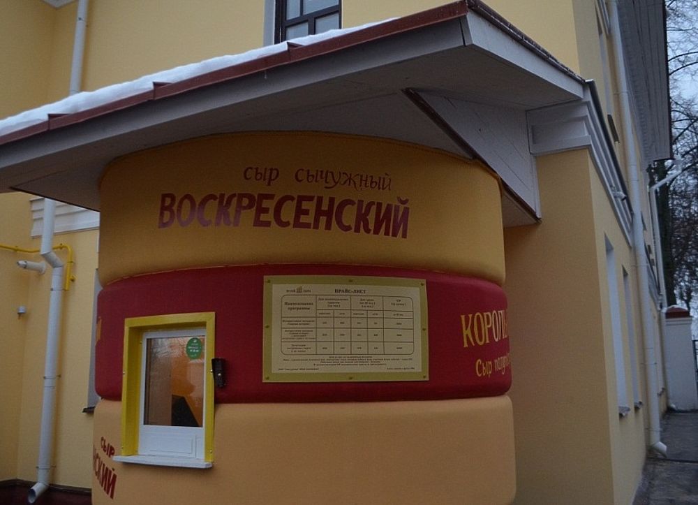 В центре Костромы работает Музей сыра