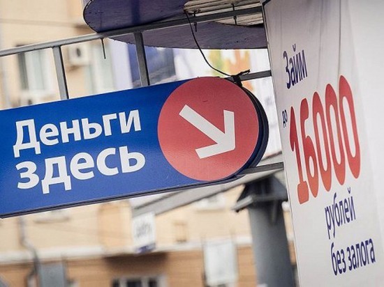 Организация по микрозаймам требовала с жительницы Оренбургской области проценты, превышающие в 37 раз первоначальный кредит