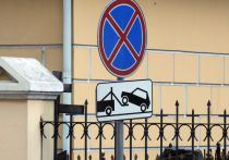 Невольным нарушителем правил парковки по вине дорожных служб оказался московский юрист