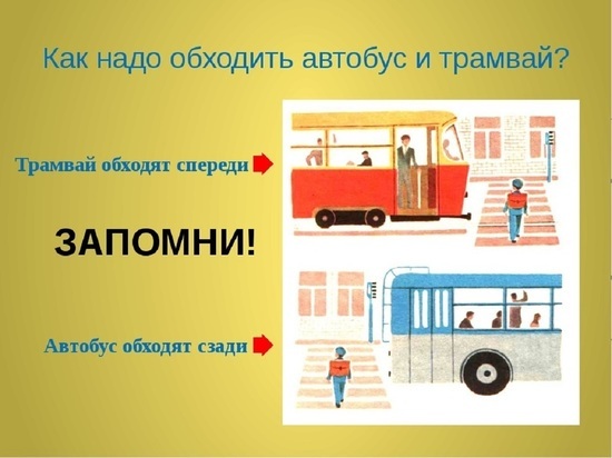 Трамвай обходи спереди, а автобус сзади: в Кинешме «ВАЗ» сбил ребенка