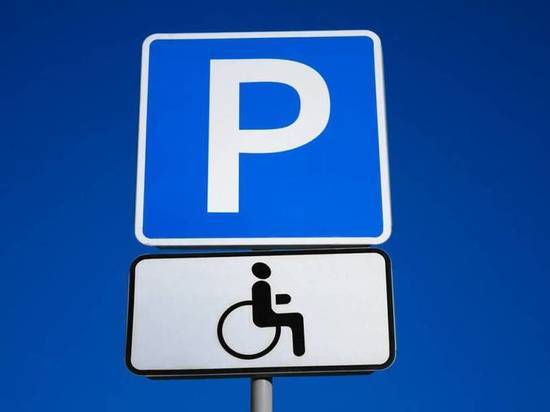 В Ясненском районе предпринимателя обязали добавить на парковку места для инвалидов 