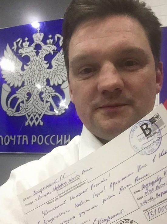 Привет от губернатора: Глава «Почты России» получил открытку от губернатора Воскресенского