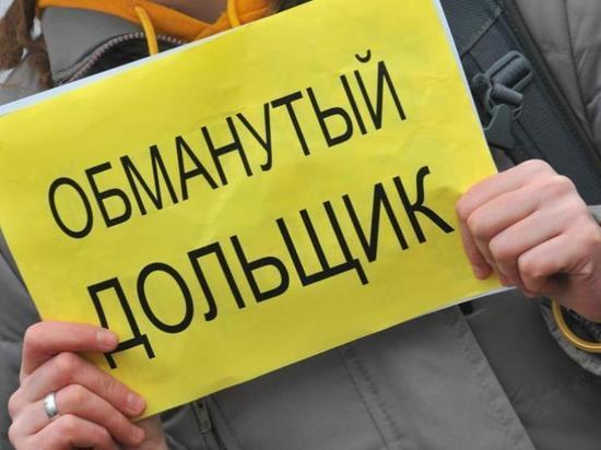 В Оренбуржье приняли законопроект, защищающий обманутых дольщиков 