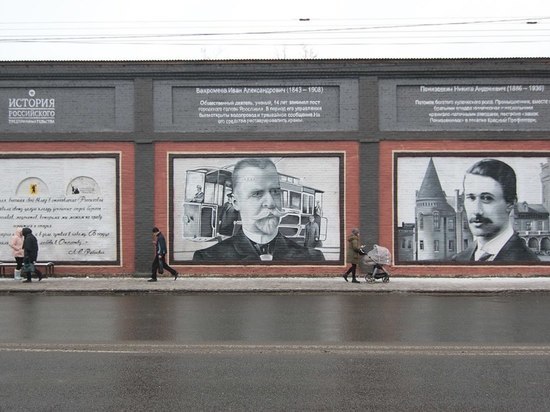 Искусство под открытым небом: в Ярославле открыли уличную галерею портретов