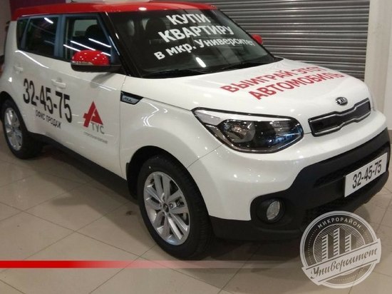 Семья из Чебоксар выиграла автомобиль Семья из Чебоксар выиграла автомобиль