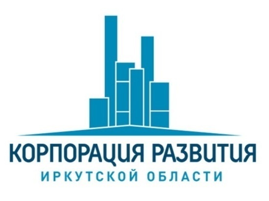 Корпорация развития Иркутской области завершает год пилотных проектов