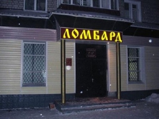 На счетах-квитанциях за холодную воду в Томске незаконно рекламировали ломбард