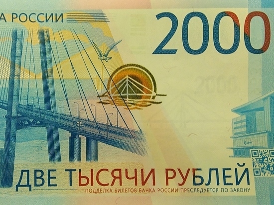 Главные финансовые новости из Банка России