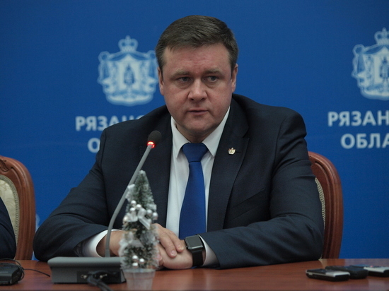 Губернатор Рязанской области ответил на вопросы и подвел итоги года