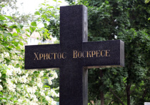 Стоимость похорон жителей московского региона уменьшилась на 7%