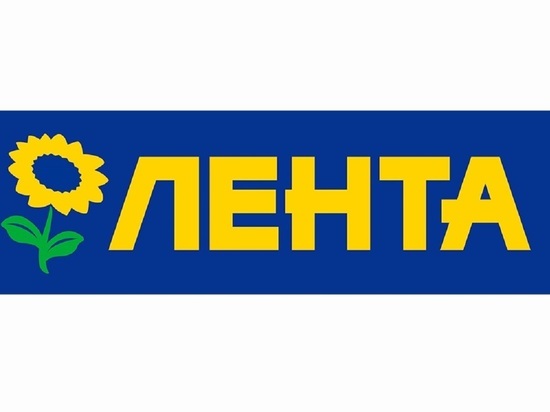 Федеральная сеть супермаркетов «Лента» открыла в Иванове первый магазин