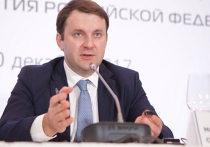 На днях министр экономического развития Максим Орешкин сделал сенсационное заявление