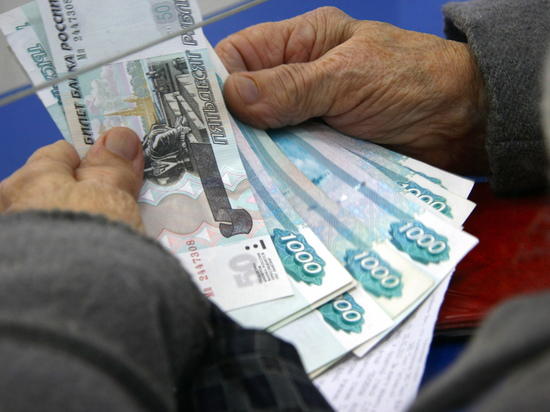 Жителям Костромской области выплатят зарплату, пенсии, соцподдержку из средств региональной казны